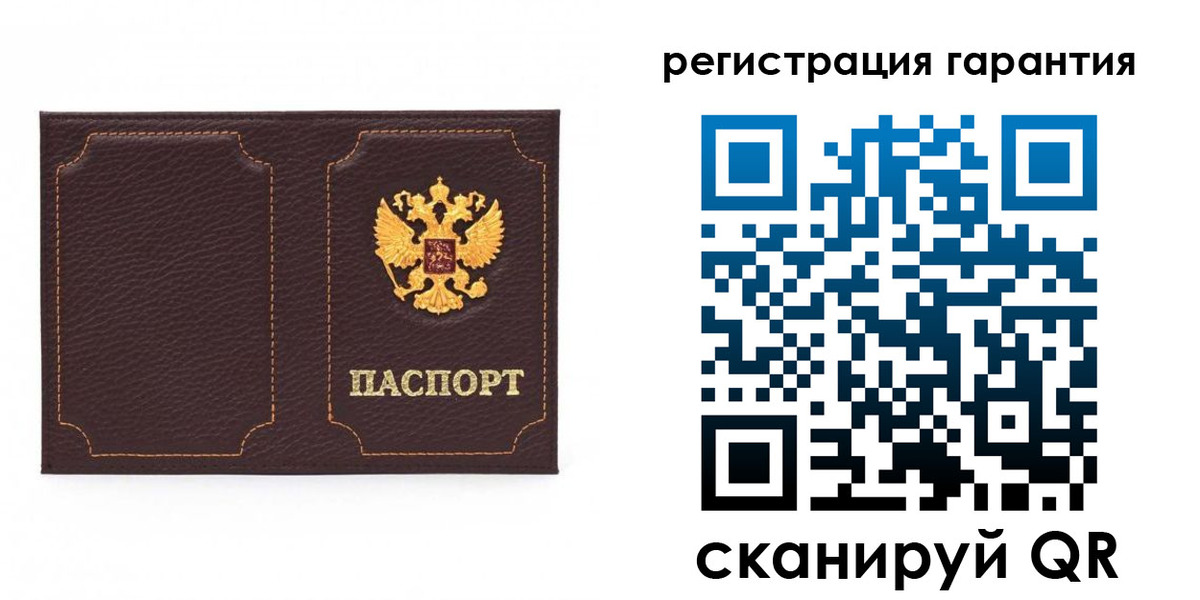 пропишу в квартире в Альметьевске