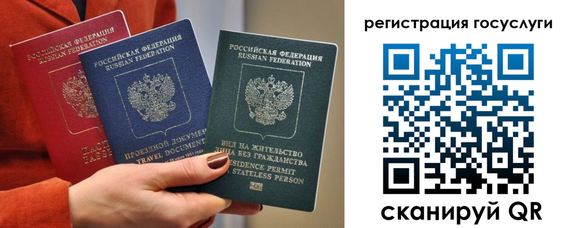 найти адрес прописки в Альметьевске
