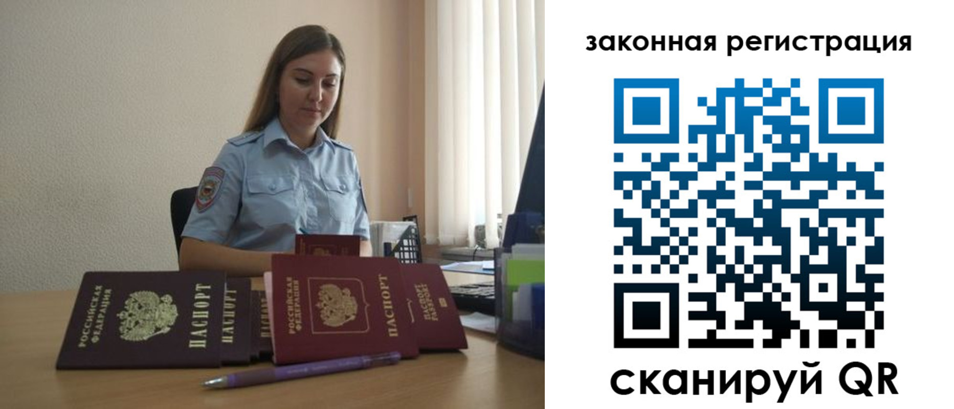 форма 3 в Альметьевске